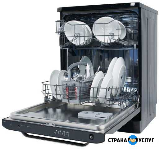 Ремонт стиральных и посудомоечных машин Энгельс - изображение 1
