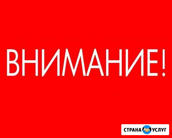 Обучение. Классическое наращивание ресниц Череповец - изображение 1