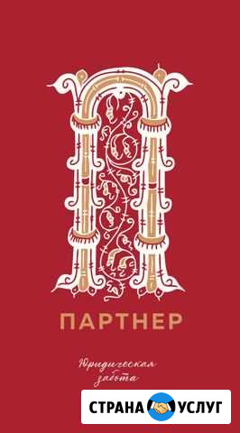 Лицензии мчс Чебоксары - изображение 1