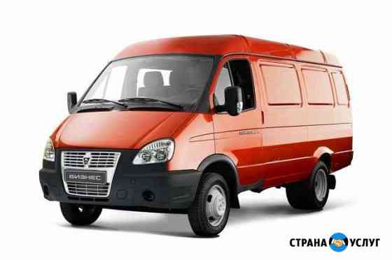 Ремонт Газелей и не только Дзержинск