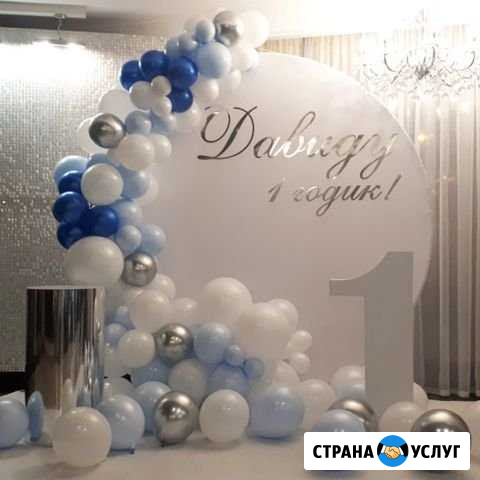Оформление детских праздников, фотозона, декорации Краснодар - изображение 1