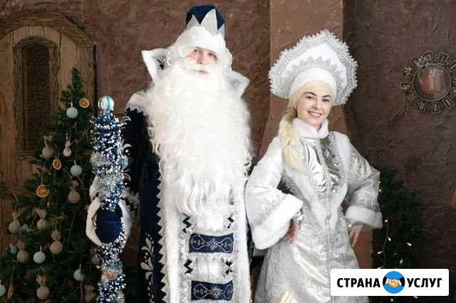 Дед Мороз и Снегурочка на дом Киров - изображение 1