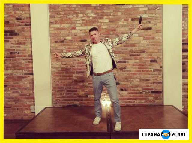 Ведущий на праздник (свадьба, корпоратив, юбилей) Ростов-на-Дону - изображение 1