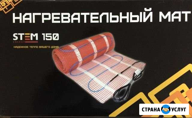 Теплые полы Махачкала - изображение 1