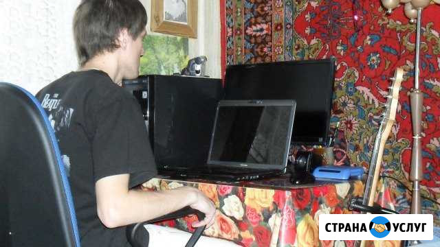 Установка Windows,настройка компьютера на дому Ялуторовск - изображение 1