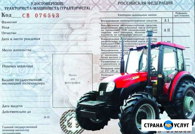 Обучение Уфа - изображение 1