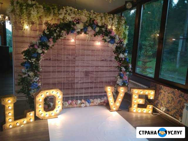 Светящиеся буквы для свадьбы, фотосессии Егорьевск - изображение 1