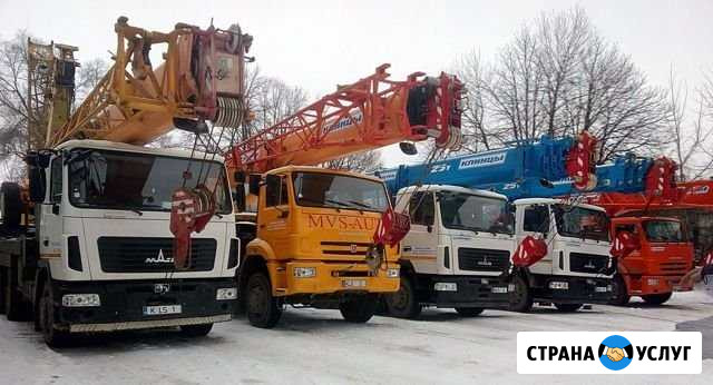 Аренда автокрана 16-32т Одинцово - изображение 1