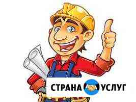 Работник на час. или на постоянку Котлас