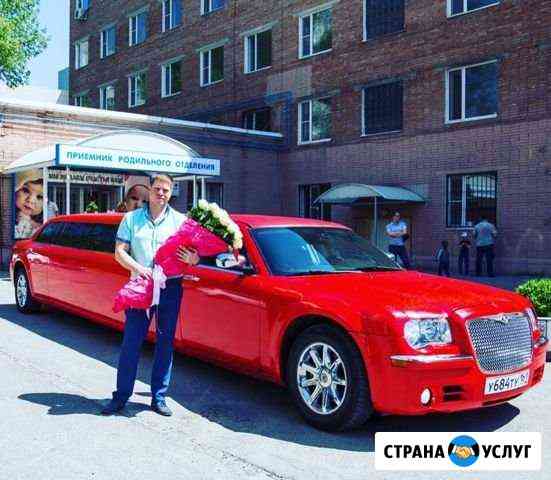 Аренда красного лимузина Крайслер 300С Ростов-на-Дону