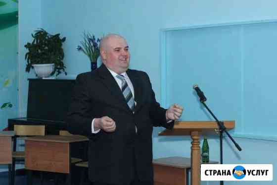 Репититорские занятий по истории и обществознанию Таганрог