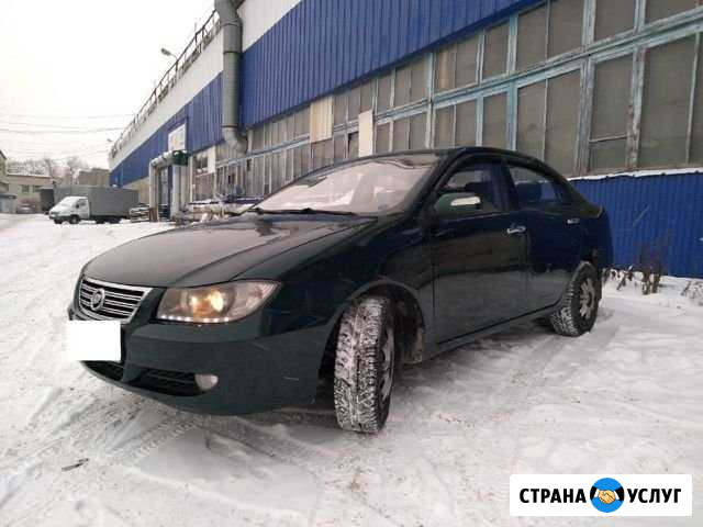 Аренда авто Лифан Солано выкуп Пермь - изображение 1