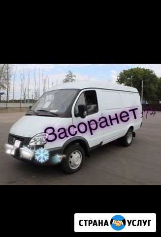Устранение засоров, разморозка труб 24/7 Аргаяш - изображение 1