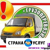 Грузоперевозки грузчики Почеп - изображение 1