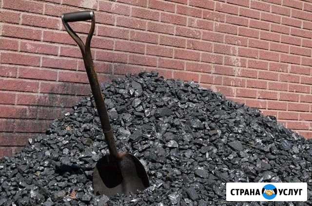 Скидаю уголь Белово - изображение 1