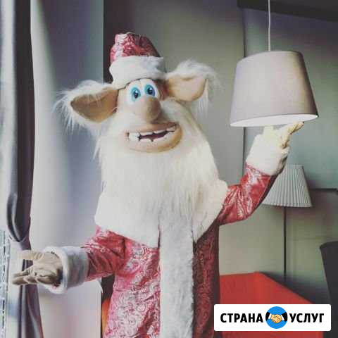 Дедушка Мороз Буба Сургут - изображение 1
