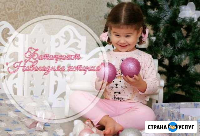 Фотограф Анапа - изображение 1