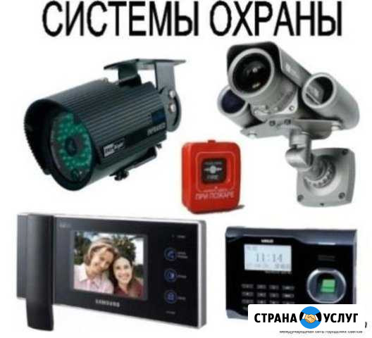Монтаж охранных услуг Миасс - изображение 1