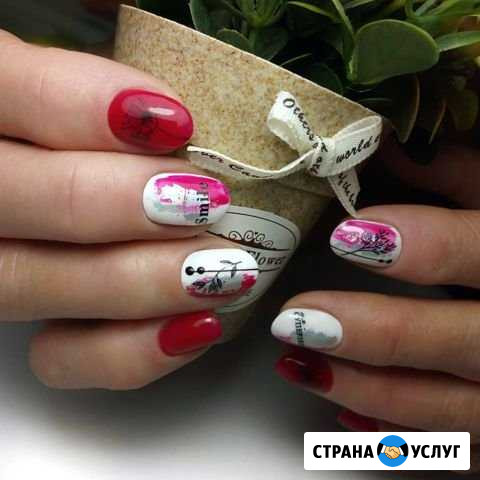 Маникюр педикюр Коломна, гель-лак, наращивание Коломна - изображение 1