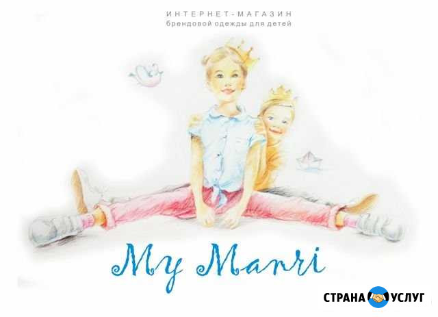 Дизайн наружной рекламы, полиграфии, брендирование Мытищи - изображение 1