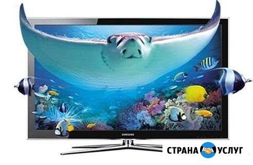 Ремонт телевизоров, телемастер у вас на дому Краснодар - изображение 1