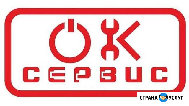 Ремонт электроники Челябинск - изображение 1