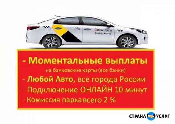 Арендовать машину в казани с водителем