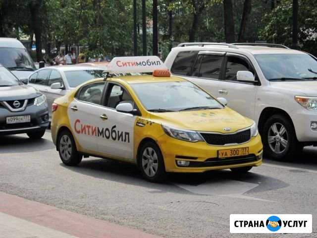 Водитель на своем (личном) авто в Ситимобил Екатеринбург - изображение 1