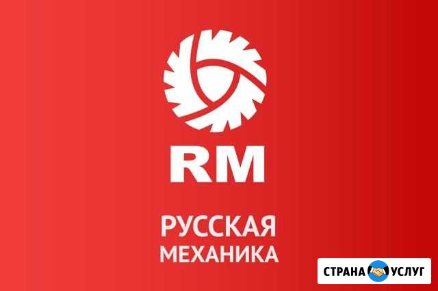 Ремонт мототехники, мотоинструмента Стрежевой - изображение 1