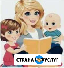 Няня Курчанская - изображение 1