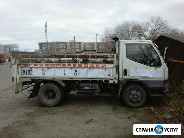 Грузоперевозки Благовещенск - изображение 1