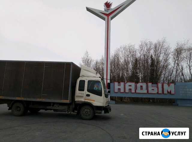 Грузоперевозки до 5.5 тон 30 куб. 13 еврпод Екатеринбург - изображение 1