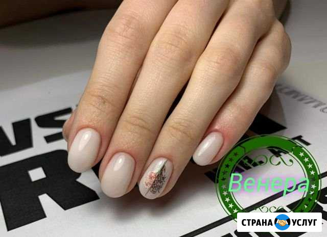 Аппаратный маникюр +покрытие гель лаком Сургут - изображение 1