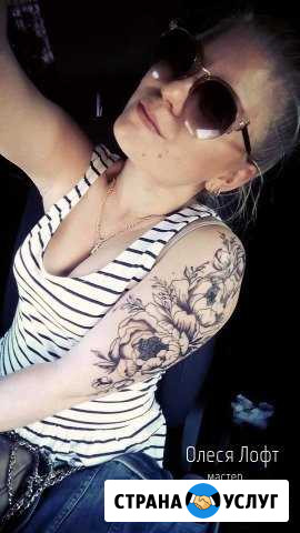 Татуировка Санкт-Петербург - изображение 1