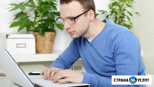Ремонт ноутбуков. Компьютерная помощь на дому Чебоксары - изображение 1
