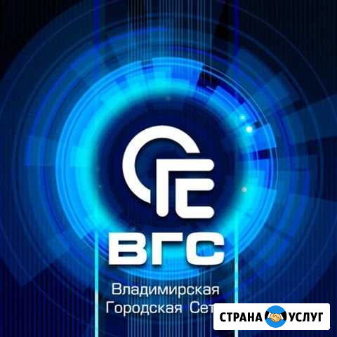 Интернет Владимир - изображение 1