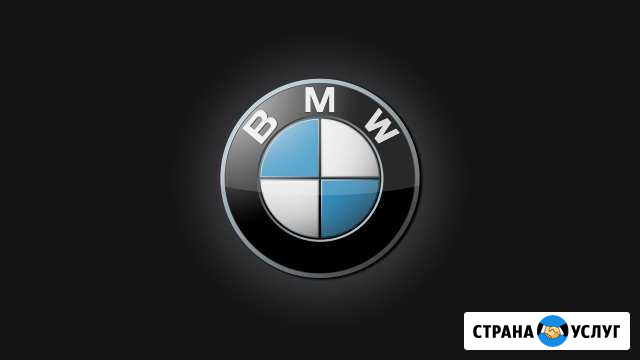 BMW диагностика, ремонт, запчасти Троицк - изображение 1