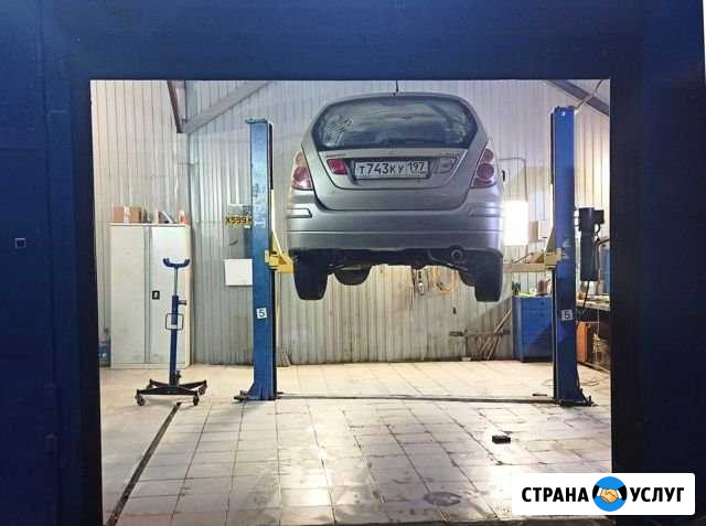Автосервис Сузуки Москва - изображение 1