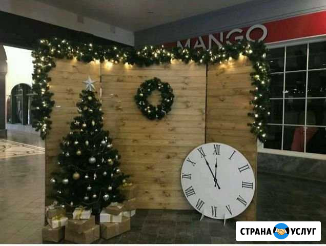 Фотозона Новогодняя в аренду Москва - изображение 1