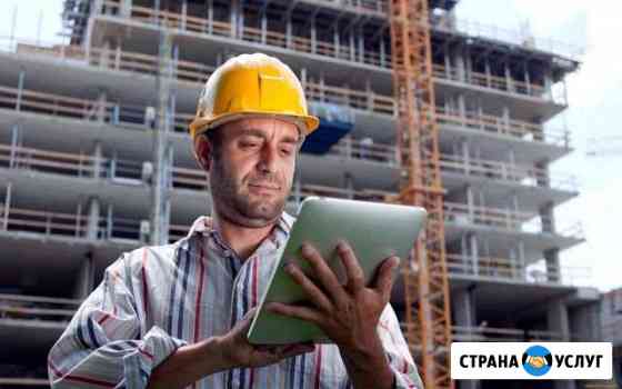 Строительство и Ремонт Орск