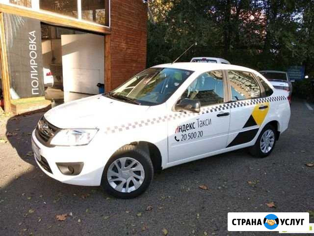 Аренда авто Армавир - изображение 1