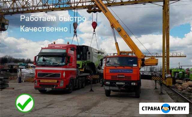 Услуги Автокрана. Манипулятор. Мехрука Краснодар - изображение 1