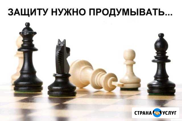 Адвокат по уголовным делам Новороссийск - изображение 1
