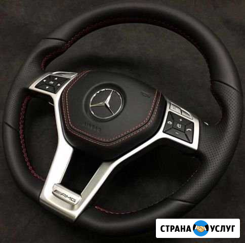 Перетяжка руля Москва - изображение 1