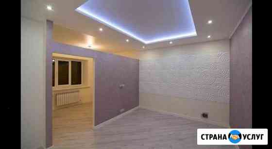 Ремонт любой сложности,многолетний опыт работы Краснодар