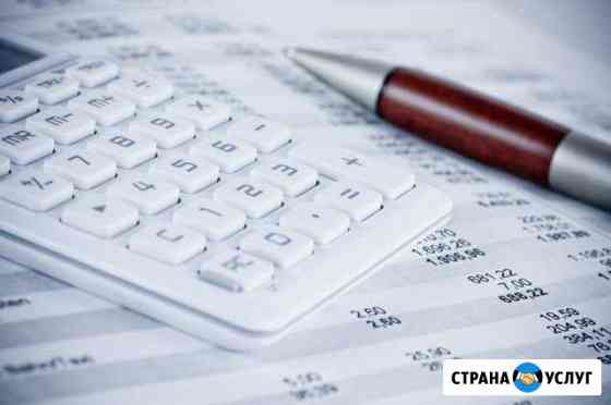 Бухгалтерские услуги, 3ндфл Тюмень