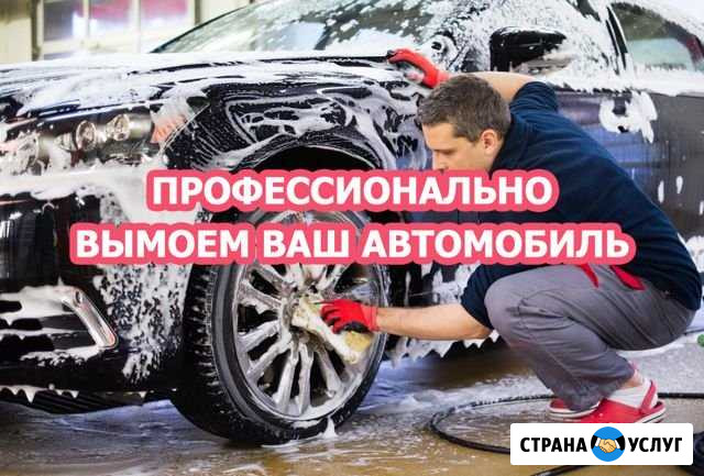 Автомойка Исток Исток - изображение 1