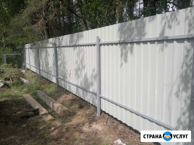 Заборы Ступино Ступино - изображение 1