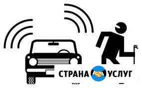 Установка автосигнализации с автозапуском Москва