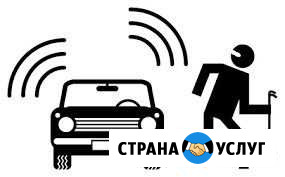 Установка автосигнализации с автозапуском Москва - изображение 1